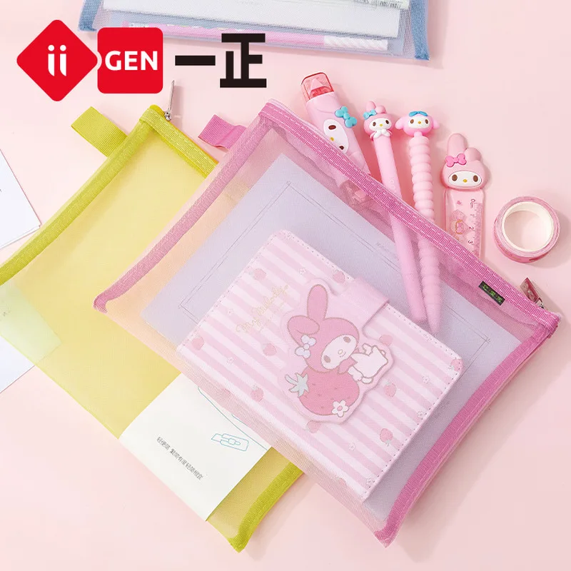 

Iigen Stationery Student A5 Transparent Mesh Storage Bags File Floder Zipper Bag Stationary Bags File Floder School Supplies