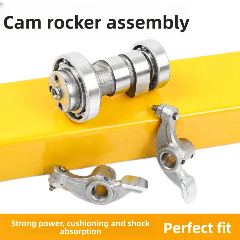 

Suitable for light-duty Suzuki Rikai QS125T and other scooter motorcycles, camshaft Red Bull rocker arm assembly