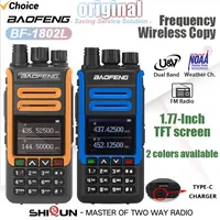 Baofeng BF-1802L Walkie Talkie Wireless copy frequeny Type-C NOAA 999CH BF-H7 5W FM High Capacity Long Range Two Way Ham Radio