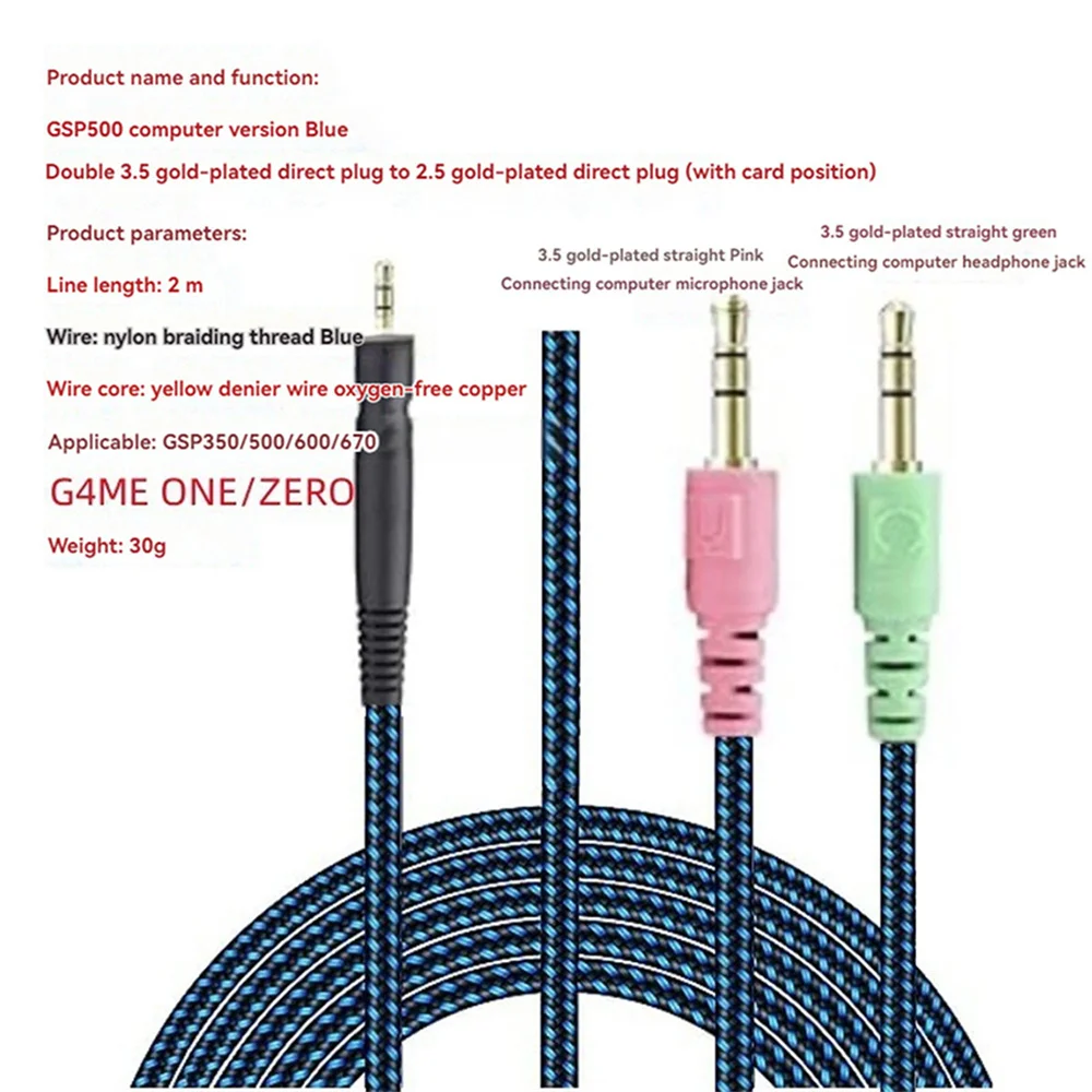 1 st 2 m Hoofdtelefoon Kabel voor GSP350/500/600/670 G4ME Een/Zero PC Versie Hoofdtelefoon Kabel Accessoires