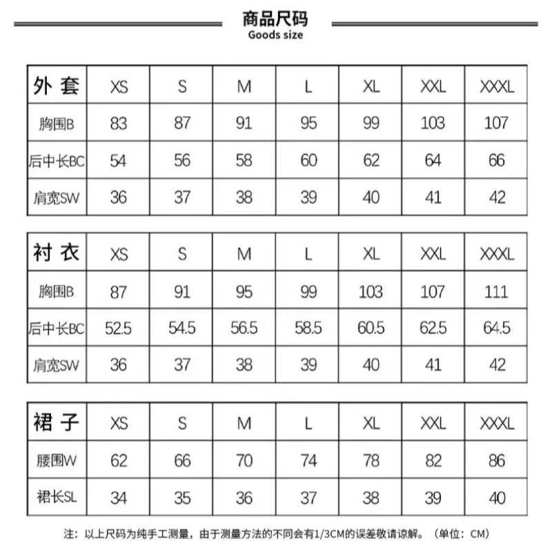 Anime Aikatsu Cosplay Costume Hoshimiya Ichigo Shibuki Ran Kiriya Aoi Starlight School JK Uniform Full Set Carnival Party Dress