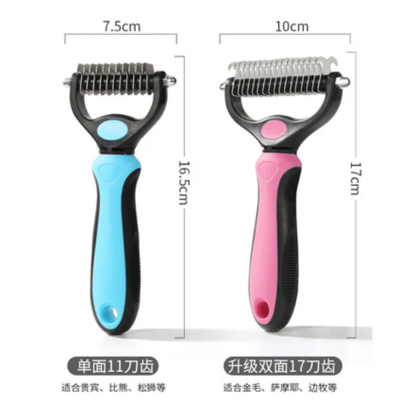 Dog Brush Double-Sided Hair Removal Comb And Hair Removal Tool Used To Remove Mats And Tangles The Best Pet Grooming Brush ﻿