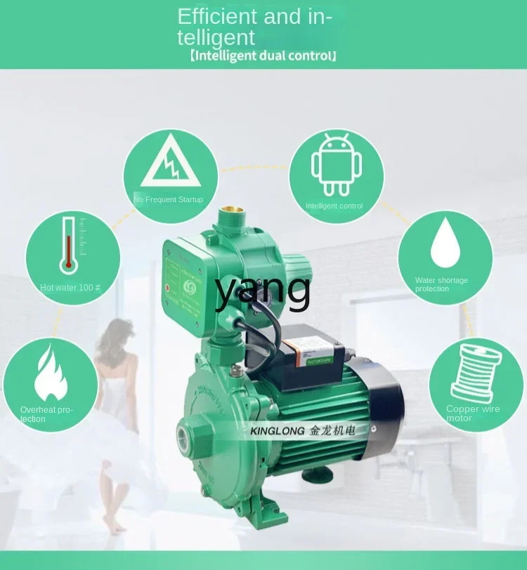 YJQ air circulation outlet type hot and cold water silent centrifugal booster pump