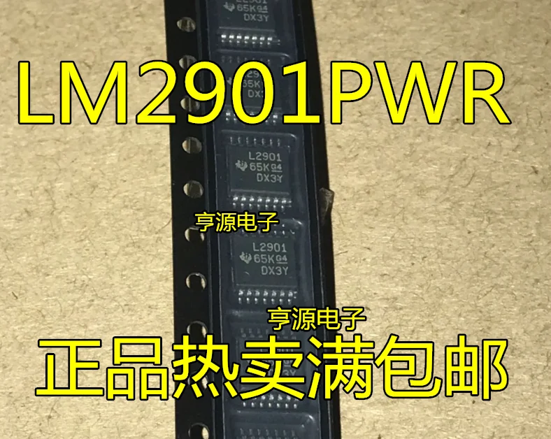 10PCS LM2901PWR L2901 TSSOP-14 IC