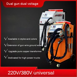 220/380V 21KVA Car Repair Machine Spot Welding Machine Sheet Metal Data Restoration Repair Tool Auto Maintenance Electric Welder