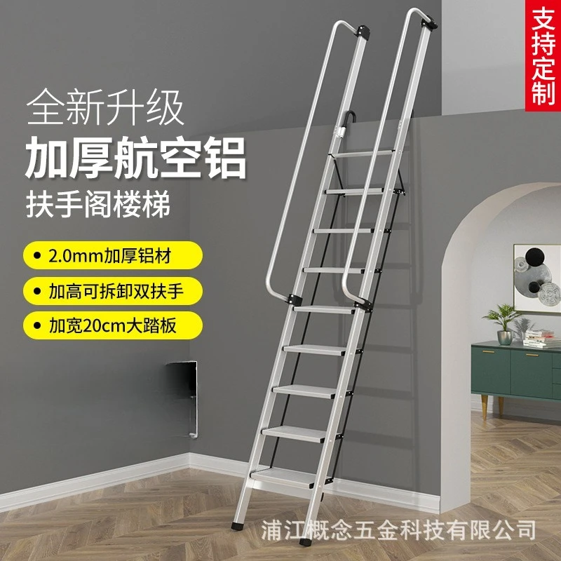 Concept Aluminum Stairs Indoor Household Tread Retractable Ladder Folding Convenient Handrail Climbing Ladder Attic Ladder
