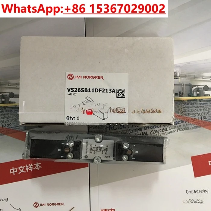 

Поставка электромагнитного клапана VS26S511DF213A