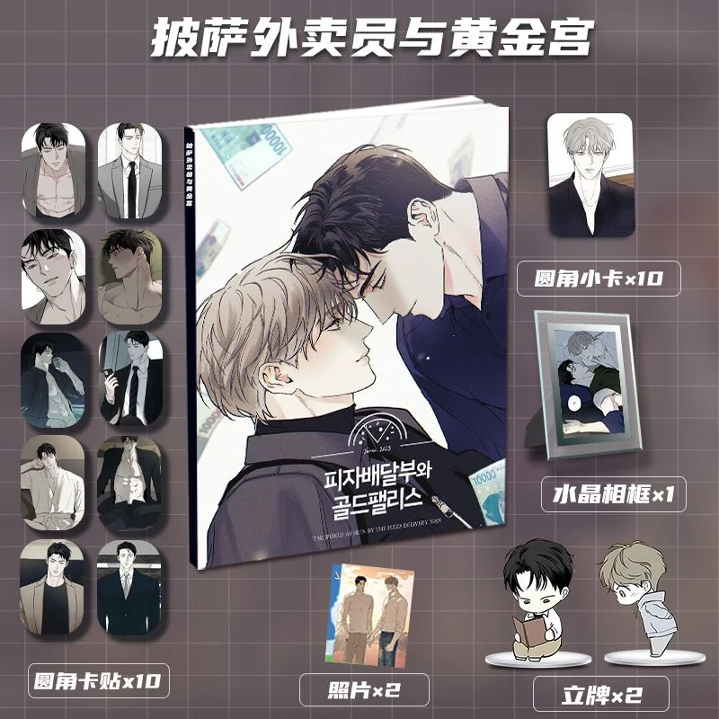 Pizza Deliveryman And Golden Palace Peripheral High-Definition Laminated Three-Inch Photocard Collection Gift