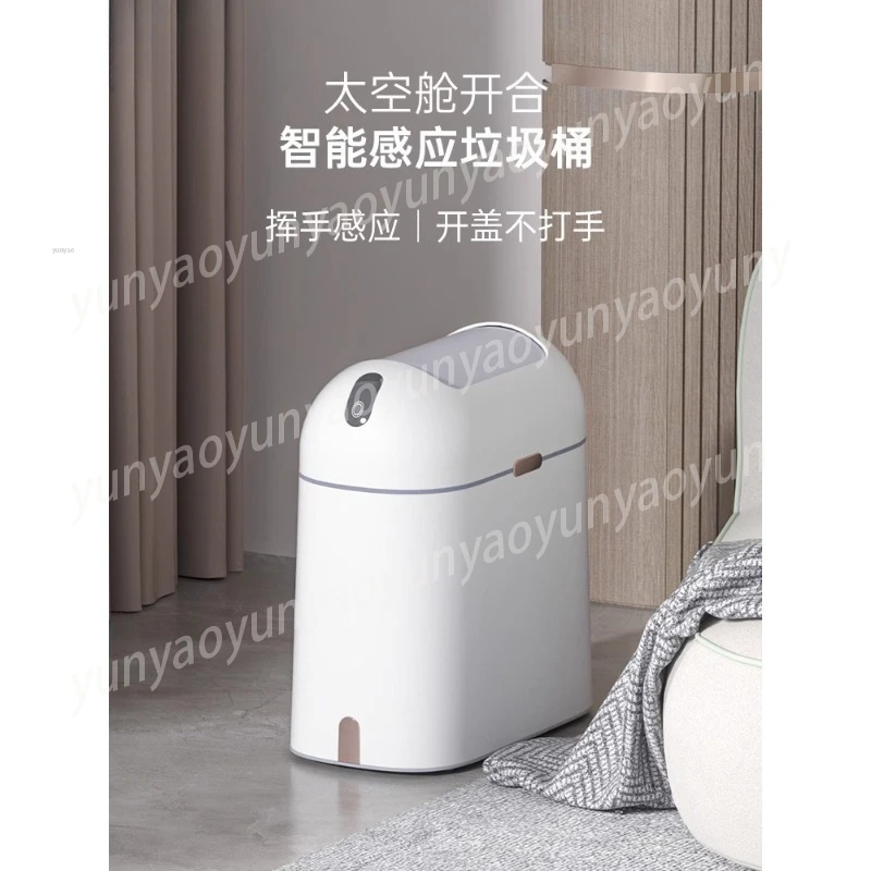 

Smart Sensor Trash Can Automatic Motion Activated Slim Bin Touchless Waterproof Dustbin for Bathroom Bedroom Living Room