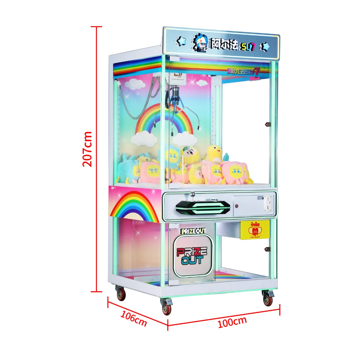 Big Mac Claw Machine Token Coin Operated, Plush Toy Grabber Doll Catcher, Win Big Prize Arcade Crane Game Vendor