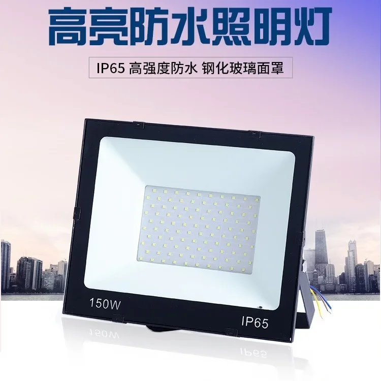 

LED Flood Light AC 110V 220V 50W 100W 150W 200W High Brightness IP65 Waterproof Outdoor Lighting LED Spotlight Wall Flood Light