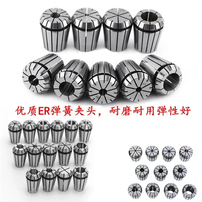 Set ER Collet ER08ER11 Metric ER16ER20ER25ER32ER40 Imperial Set Elastic Collet