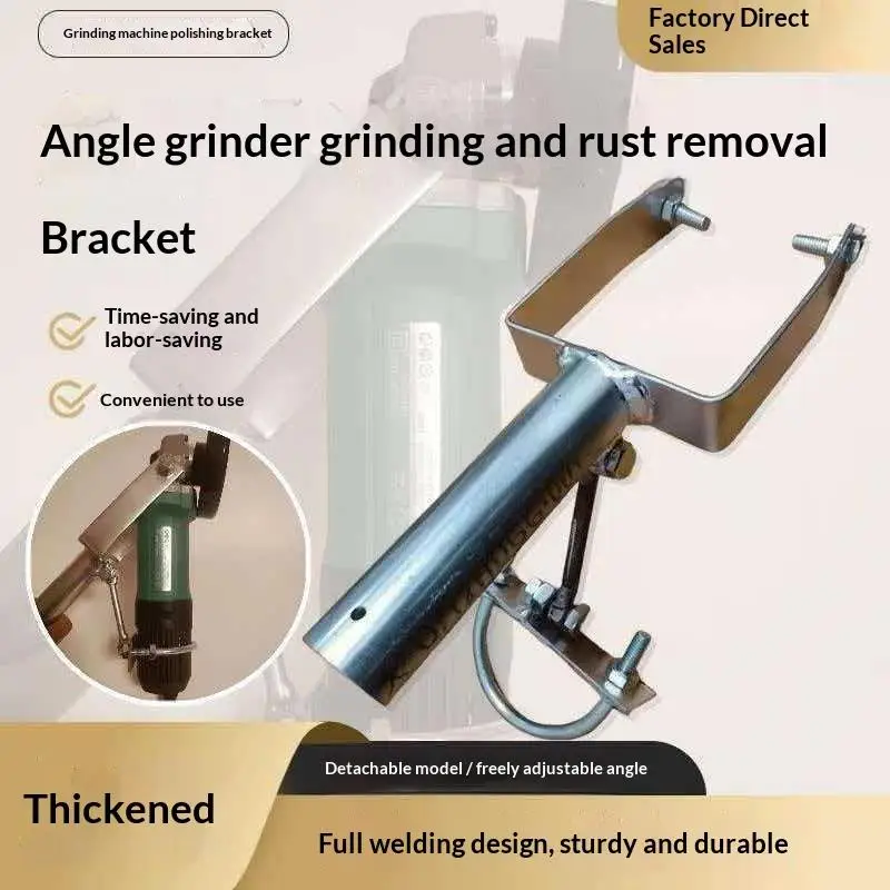 Angle Grinder Bracket Wear Resistant Modified Extension Rod Standing Control 1PC for Metal Fabrication Work