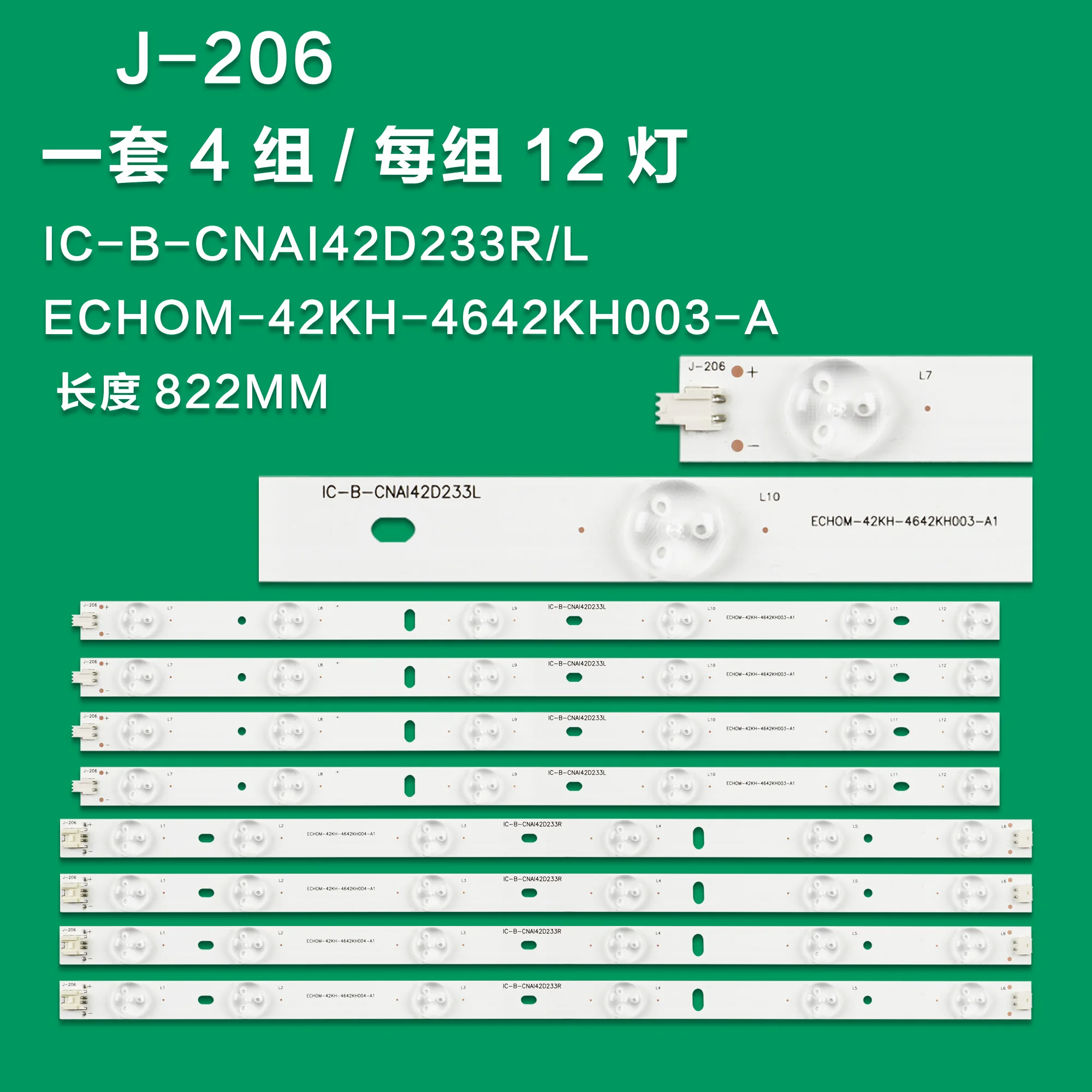 Applicable à KrasnoLE42J315 LE42J27S LE42J33 bande de rétroéclairage IC-B-CNAI42D233L/R Vendu 0