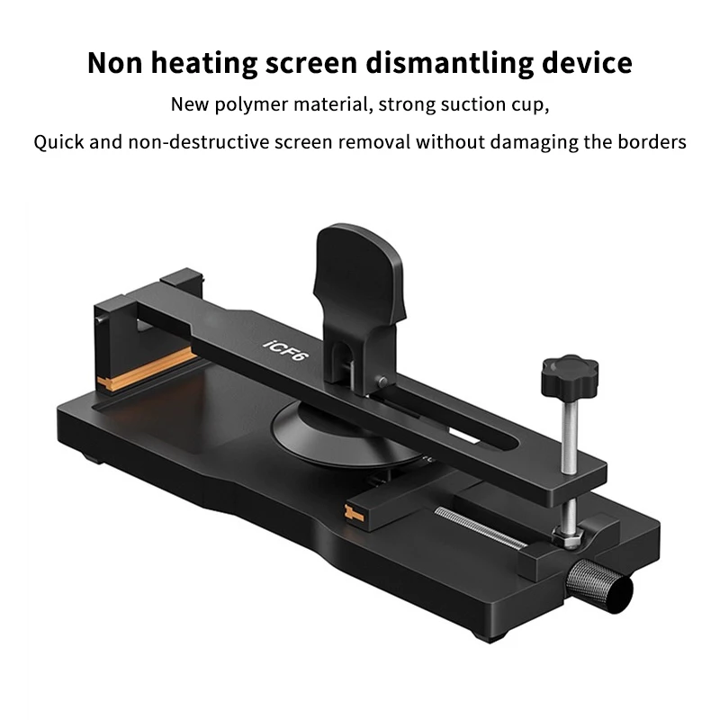 

1pc Universal Phone Heating-free LCD Screen Separator Adjustable Screen Disassembly Tool For Phone Repair Screen Splitter Tool