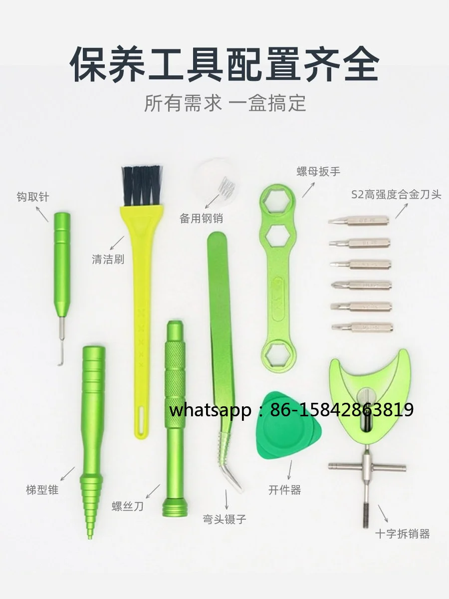 Diancui Water Drop Wheel, Maintenance Tool Set, Screwdriver, Luya, Spinning Wheel, Pin Remover Removal Tool
