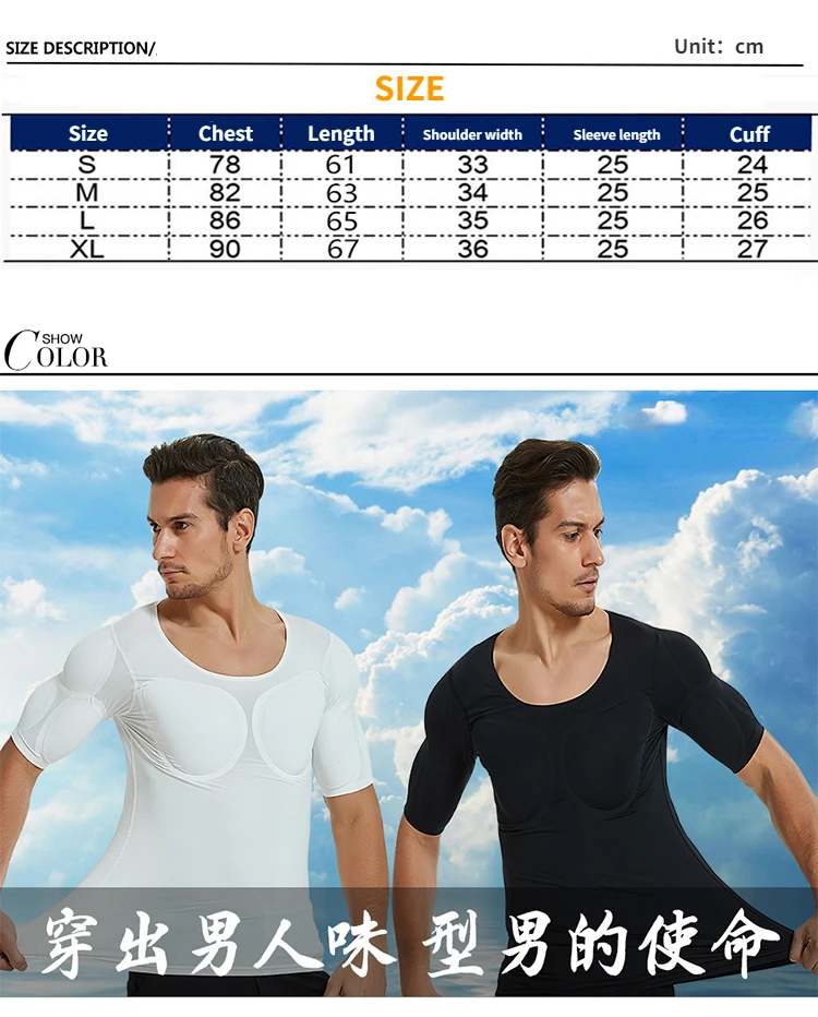 Mann Shaper Falsche Muskel Brust T-Shirt Cosplay Body Elastische Gefälschte Schultern Gepolsterte Unterwäsche Sport Kompression T-Shirts Bh – Detail 2