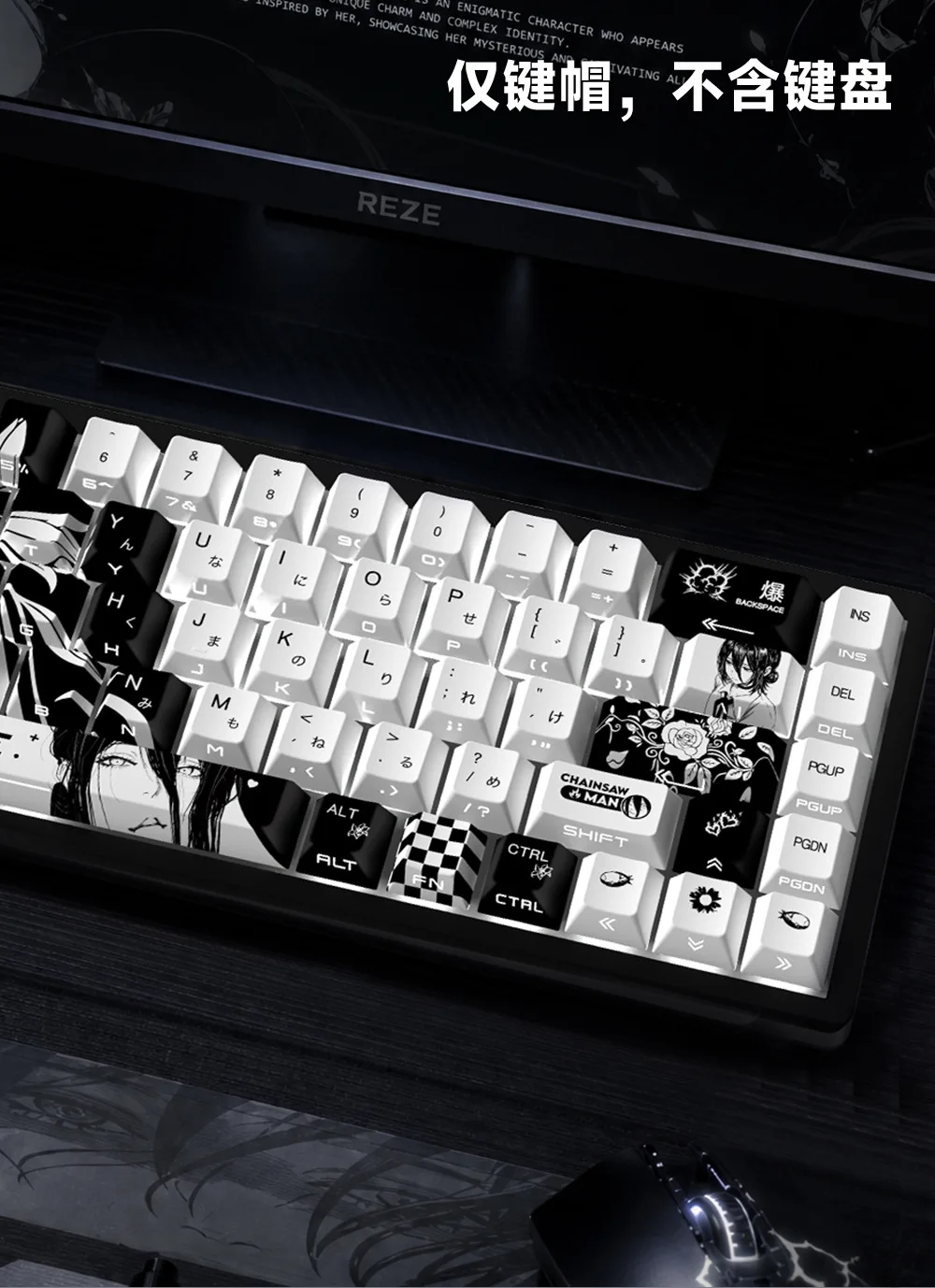 KUXM New Reze 5.0 Themed Keycaps, OEM Profile, PBT Material, Side Print Backlit, 5-side Sublimation for Mechanical Keyboard DIY