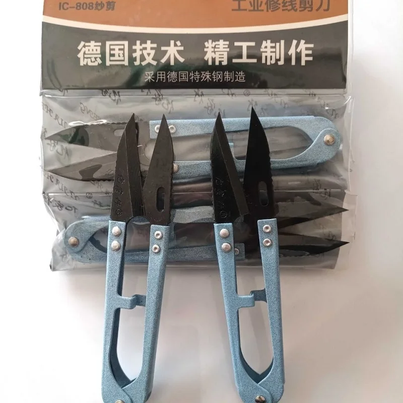 High Quality Trimming Scissors For Thread Pruning Shears Mini Sharp Yarn Gardening Plant Sewing Clothes Thread Cutting Cutters