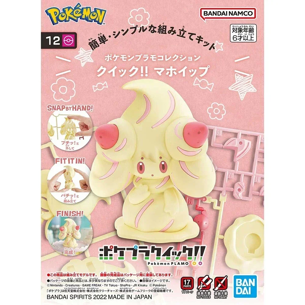 Original Bandai Pokemon Figures Model Kit Quick Series Alcremie Manual Assembly Collectible Anime Action Figures Toys Hobbies