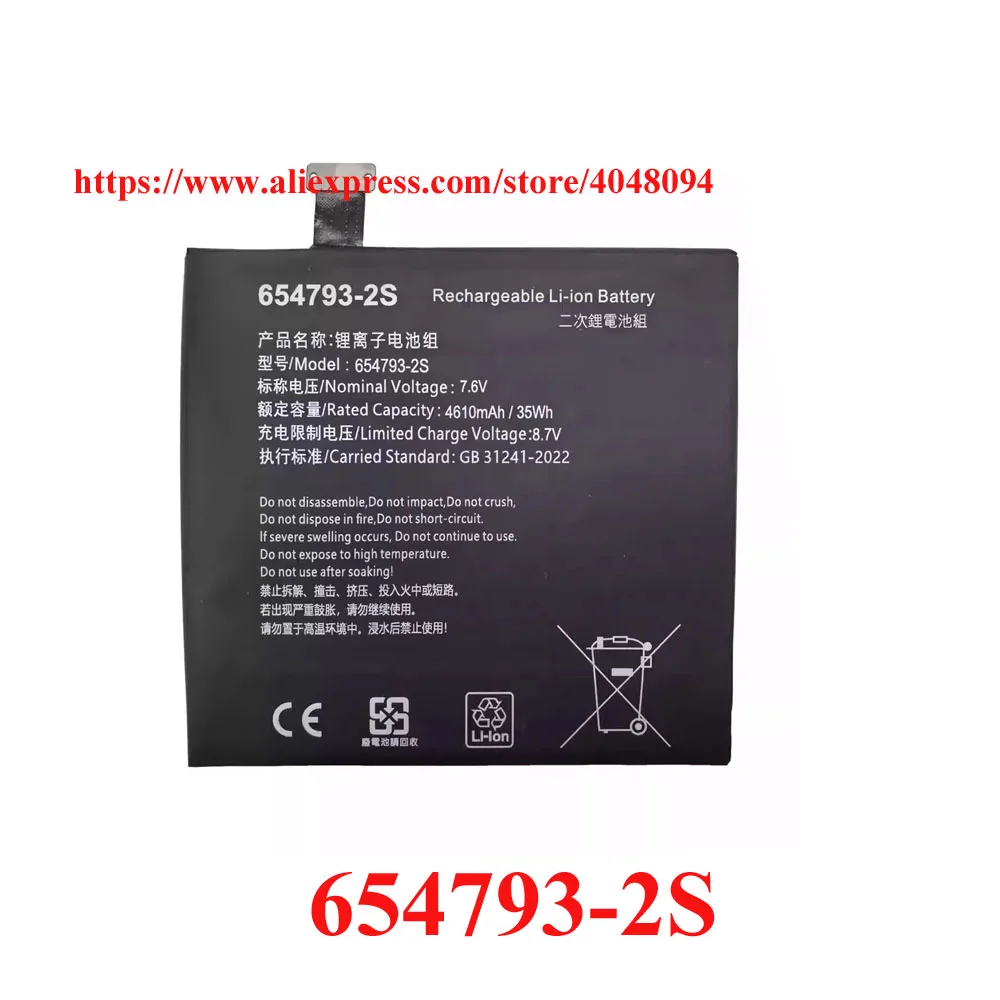 654793-2S Battery F…