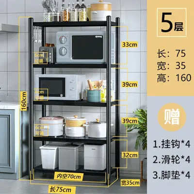Adjustable kitchen rack Floor-to-ceiling multi-functional storage rack Multi-layer microwave oven oven storage rack