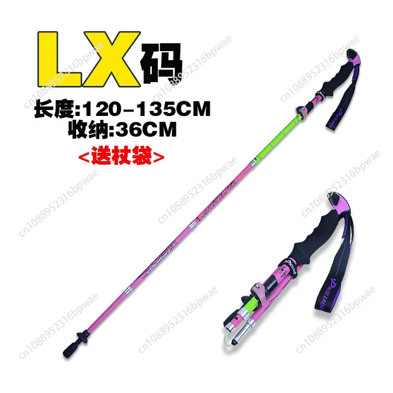

Carbon folding pole mountaineering equipment