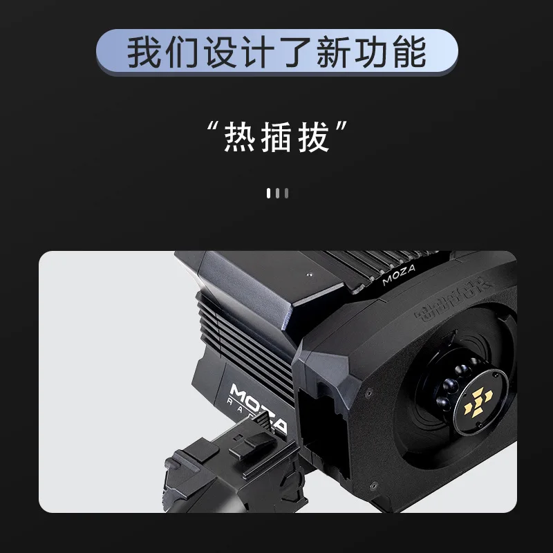 Scratch Switch Light Wiper Combination Demon Claw MOZA R3/R5/R9/R12