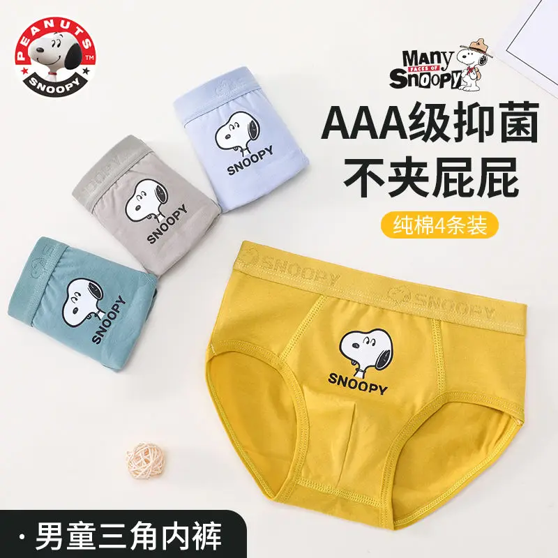 Snoopy การ์ตูนน่ารักเด็กสามเหลี่ยมชุดชั้นใน Kawaii เด็กผ้าฝ้าย Breathable มุมแบนกางเกงขาสั้นของขวัญขายส่ง