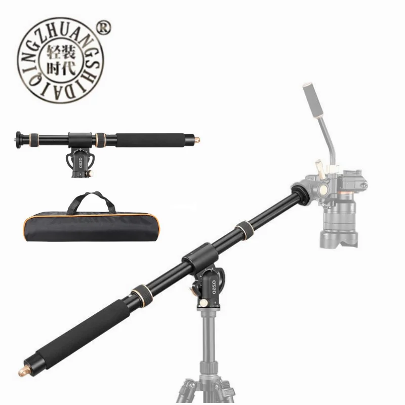 

QZSD Q-YT03 Professional Cross Bar Boom Arm Multifunctional Horizontal Stick for Tripod Digital Camera Photography Accessories