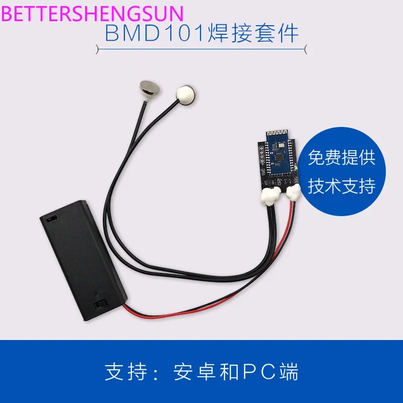 BMD101 Ecg Sensor M…