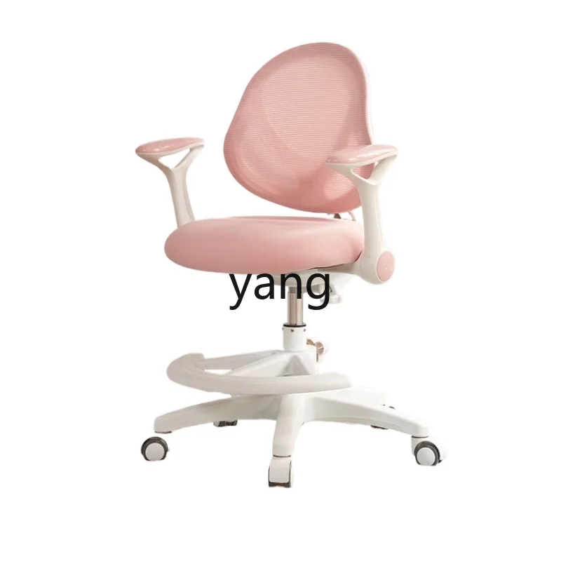 

CX Children's Study Chair Correct Sitting Position Primary School Student Adjustable Lifting Writing Chair