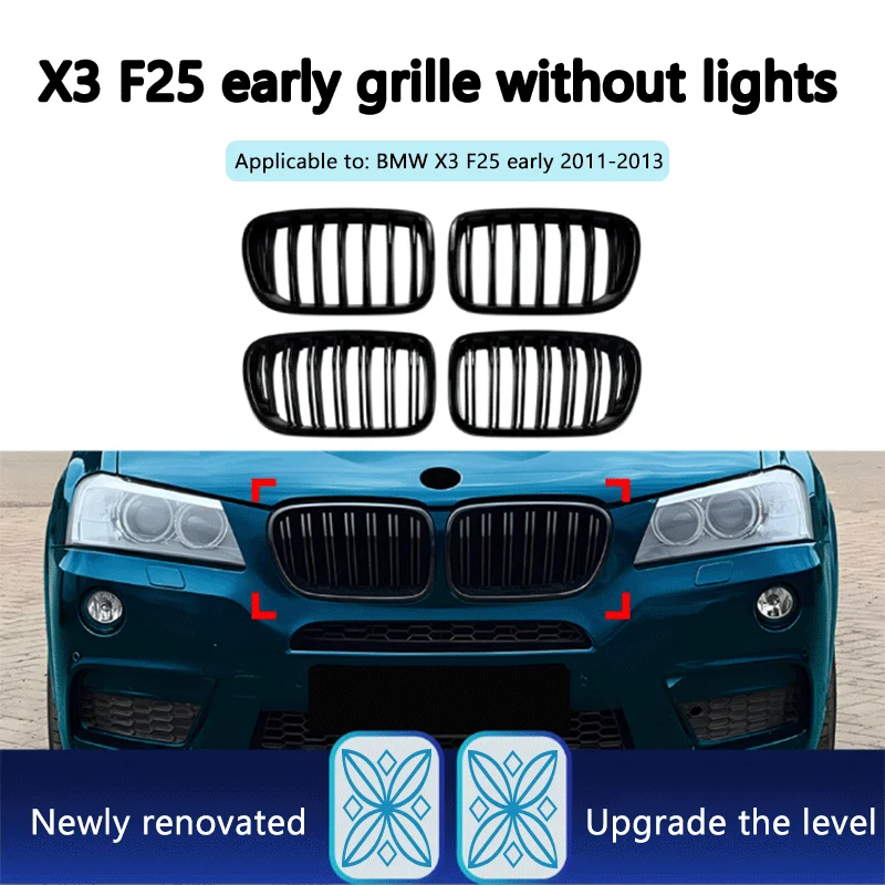 Suitable for BMW X3 F25 pre 2011-2013 single or double line grille exterior modification accessories