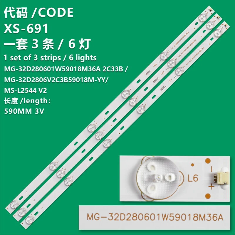 Applicable to 32 inch assembly machine light strip MS-L2544 V2 LA021 LCD TV PT320AN10-1-XC-2