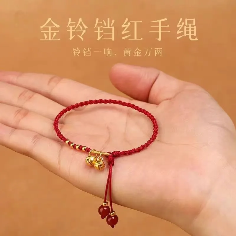 Ethnic Style Red String Bell Charm Bracelet for Women\'s Retro Handmade Niche Personality Accessories