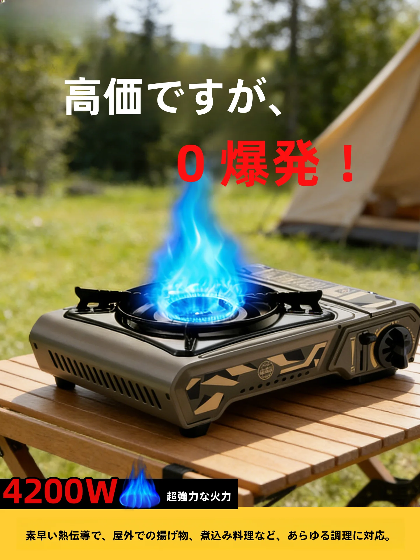 rechaud-portable-compact-pour-camping-the-fondue-barbecue-coupe-vent-nouveau-modele-pour-pique-nique