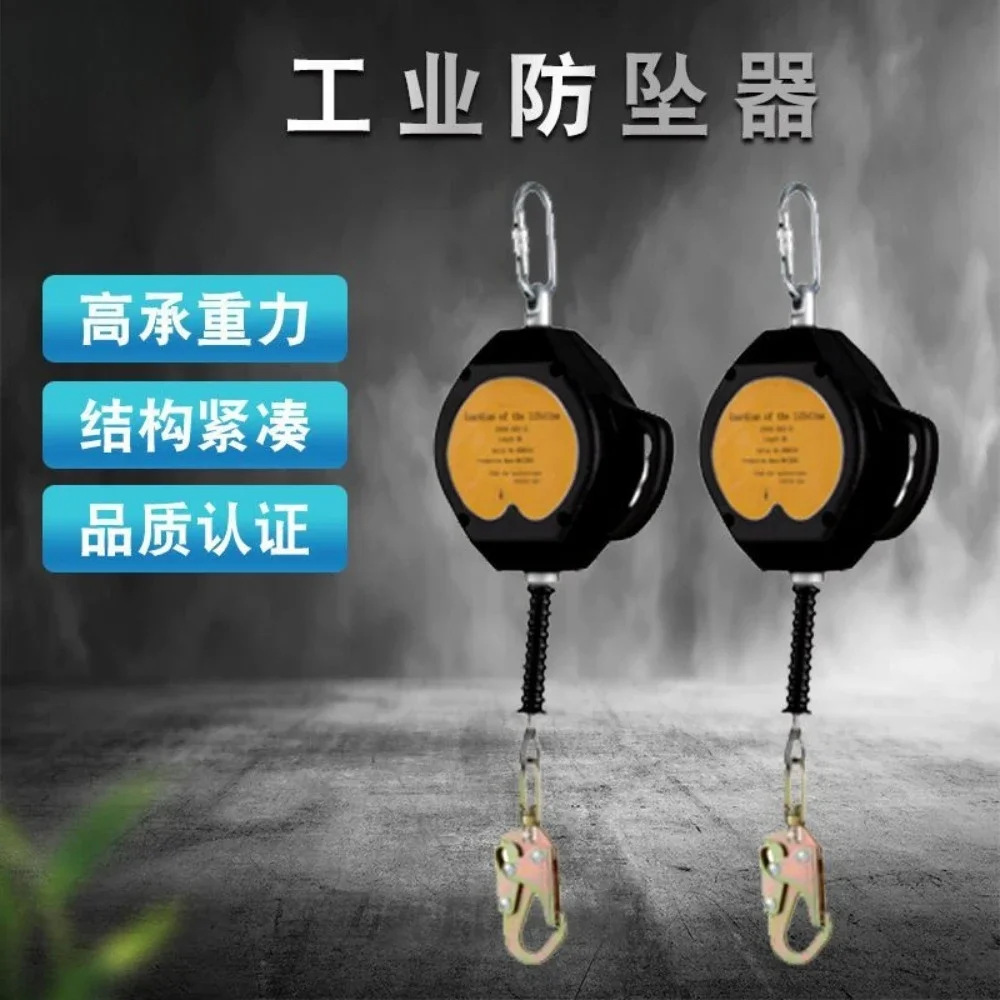 Self Locking Speed Differential Anti Fall Protector For Elevator Tower Crane Construction, Measuring 10 Meters, 20 Meters, And 3