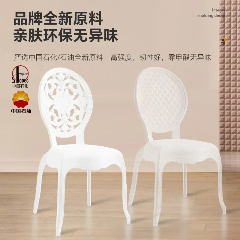 Nordic PP polypropylene plastic backrest princess chair