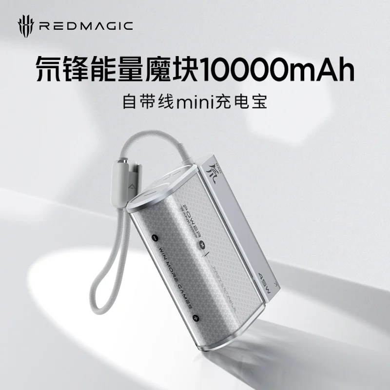 Nubia REDMAGIC DAO باور بانك 45 وات PD 10000 مللي أمبير كابل مدمج صغير الحجم 21700 بطارية خارجية للهاتف المحمول والكمبيوتر اللوحي