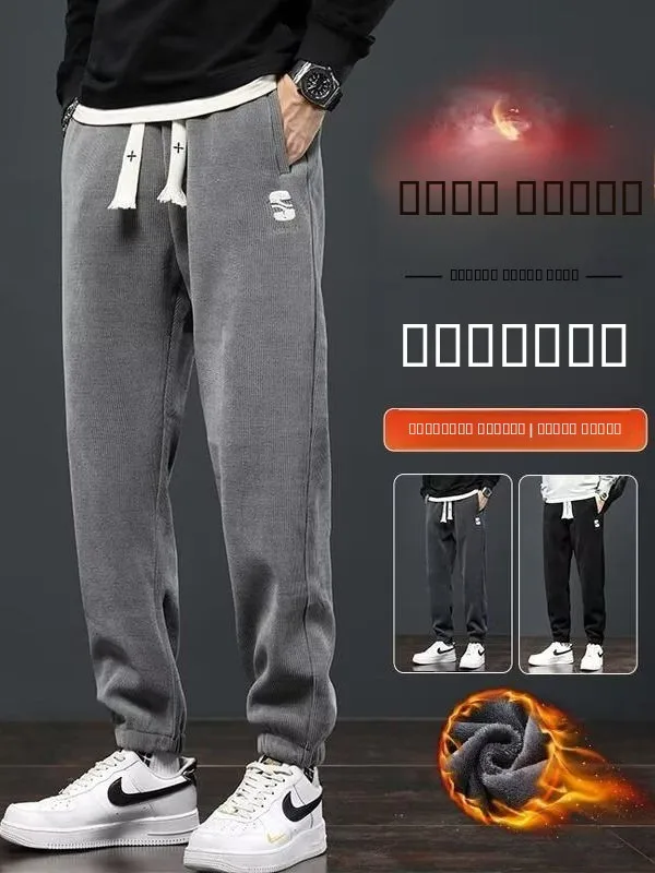 

Men's Loose Fit Fce Lined Spor Casual Pants Autumn Winter Thi Warm Trousers Youth Trendy Long Leggings with Ankle Cuffs