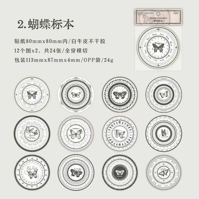 Circular Border Adesivos, Time Story Suprimentos, Conta Free Match Material Package, Scrapbook Cutting, 113*87mm, 24pcs