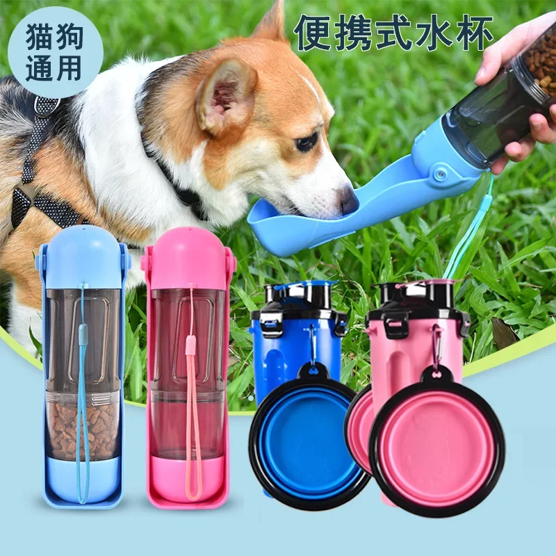 

Multifunctional pet accompanying water food cup dog outdoor portable water cup going out pet feeding water drinker