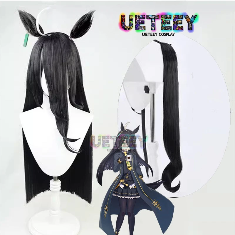 

UETEEY Uma Musume Pretty Derby Manhattan Cafe Косплей Парик Аниме Игра Ролевая игра Костюм Опора Синтетические волосы Термостойкое волокно