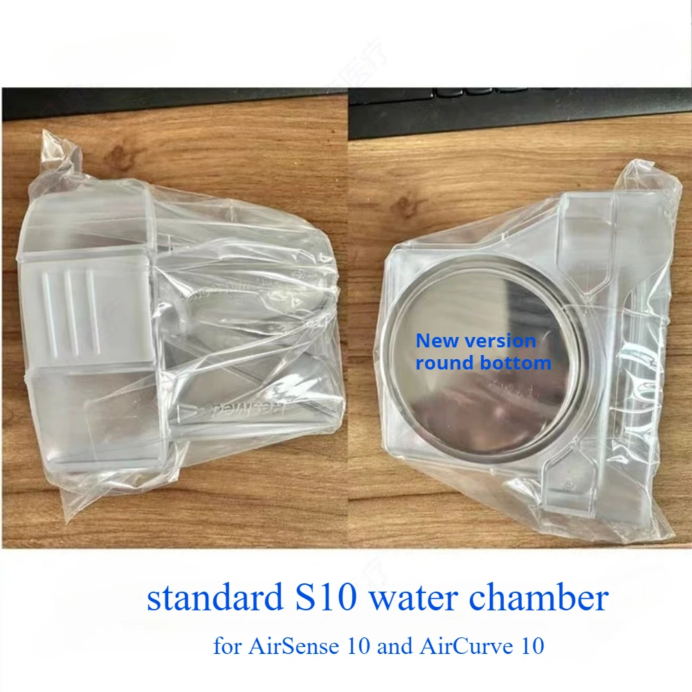 레스메드 37299 에어 스탠다드 튜브 (에어센스 10 및 에어커브 10용) 레스메드용 워터 챔버