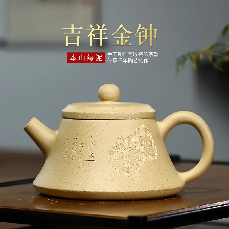 Green mud auspicious golden bell pot Ball Hole Xishi Yixing Zisha Hu  purple sand teapot Yixing handmade teapot kettle tea pot