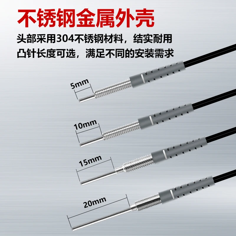 Diffuse Reflective Fiber Optic Sensor Coaxial Multicore Fiber Optic Convex Probe FRS310 FRS-410-I FRS-610