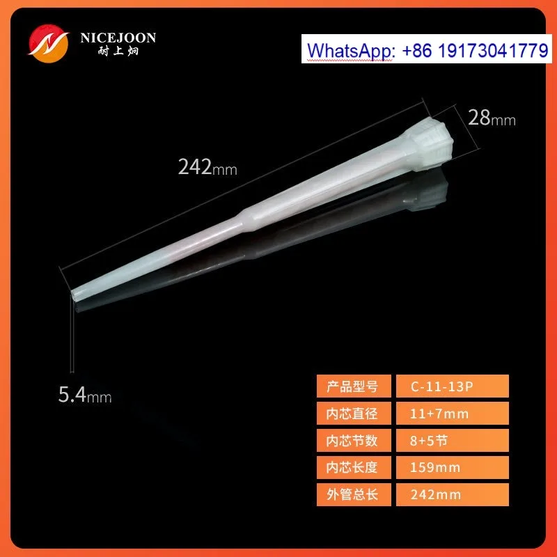 10PCS  C-11-13 Static Mixing Nozzle for Rebar Adhesive Fit 360ml 5:1 & 390ml 3:1 Cartridge