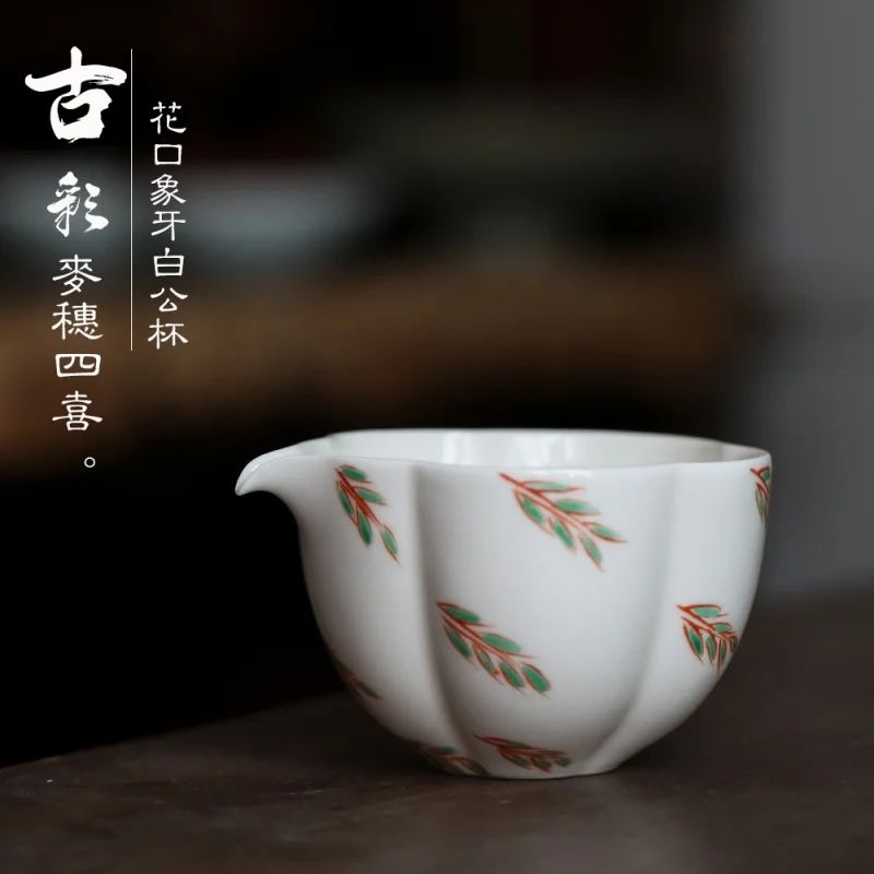 

Ivory White Handmade Ancient Color Hand Painted Wheat Tea Serving Pot Fair Cup Kung Fu Tea Set Ceramic Cup Jade Porcelain Tea Po