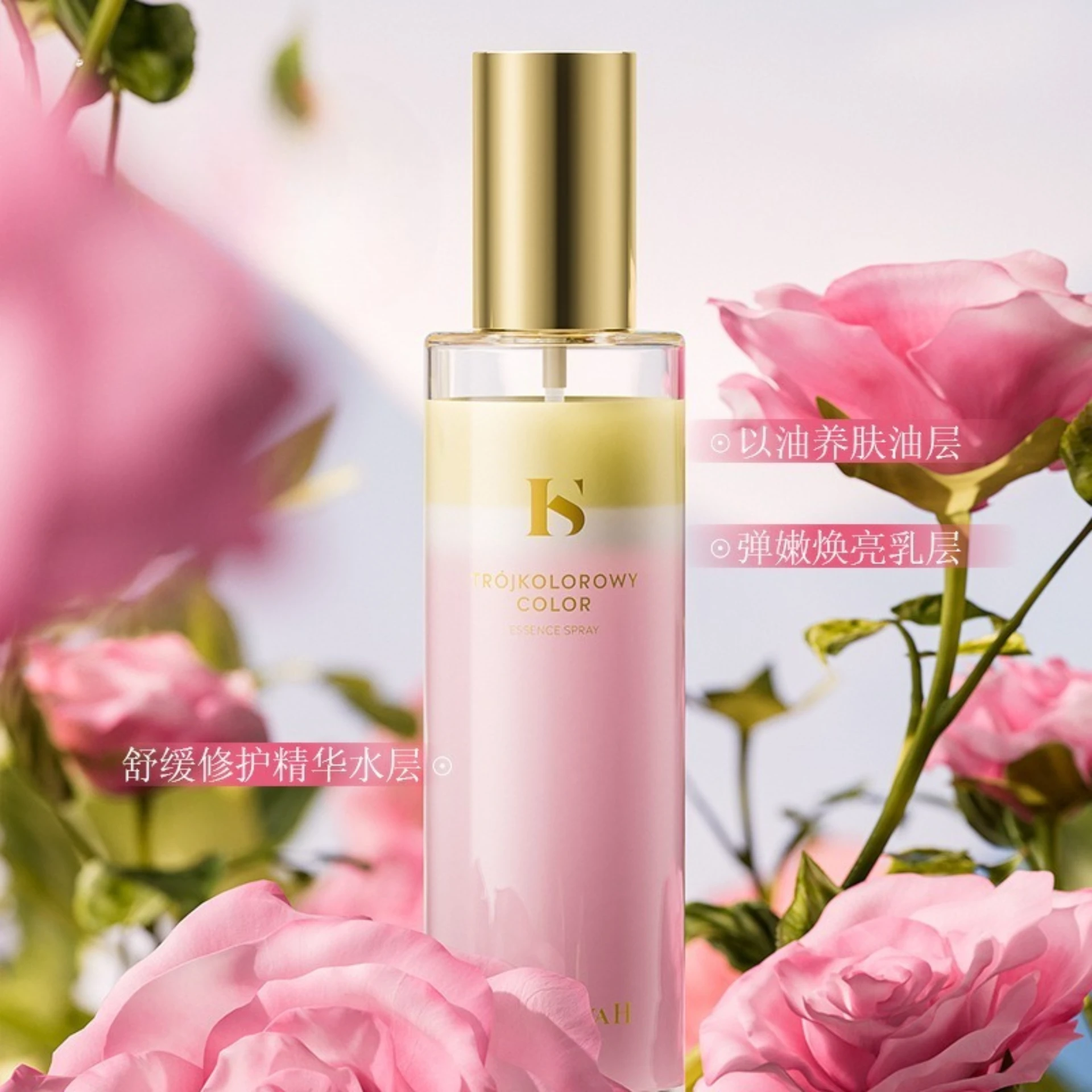 Facial Hydrating Essence Spray Tricolor Rose Essence Water Deep Hydrating Rejuvenation Firming Care Skin Care Water Skincare