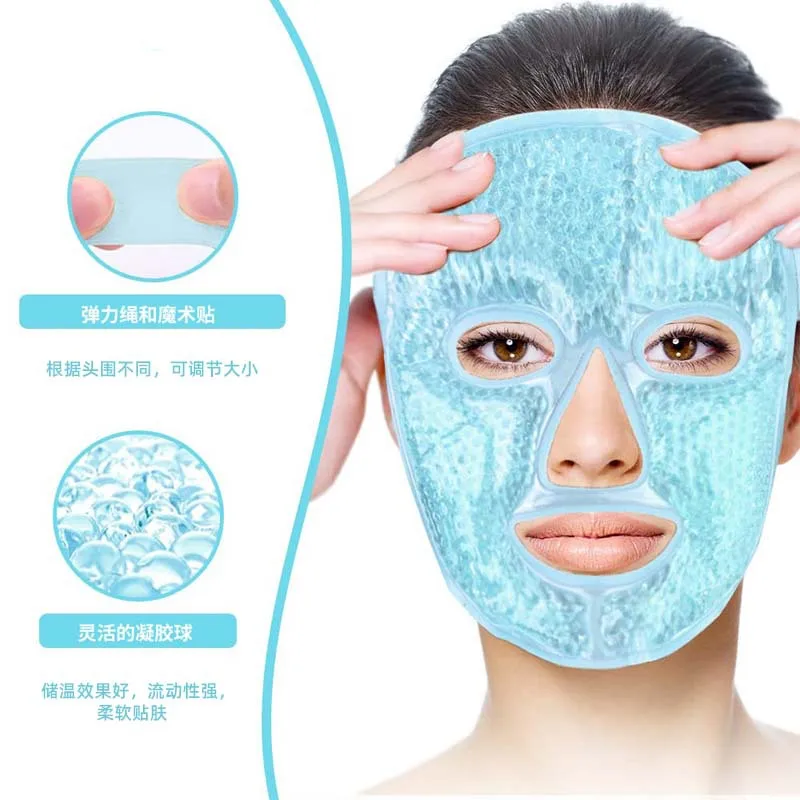 Ice Gel Face Mask Relieve Fatigue Skin Firming Spa Hot Cold Therapy Ice Pack Cooling Massage Beauty Skin Care Tool